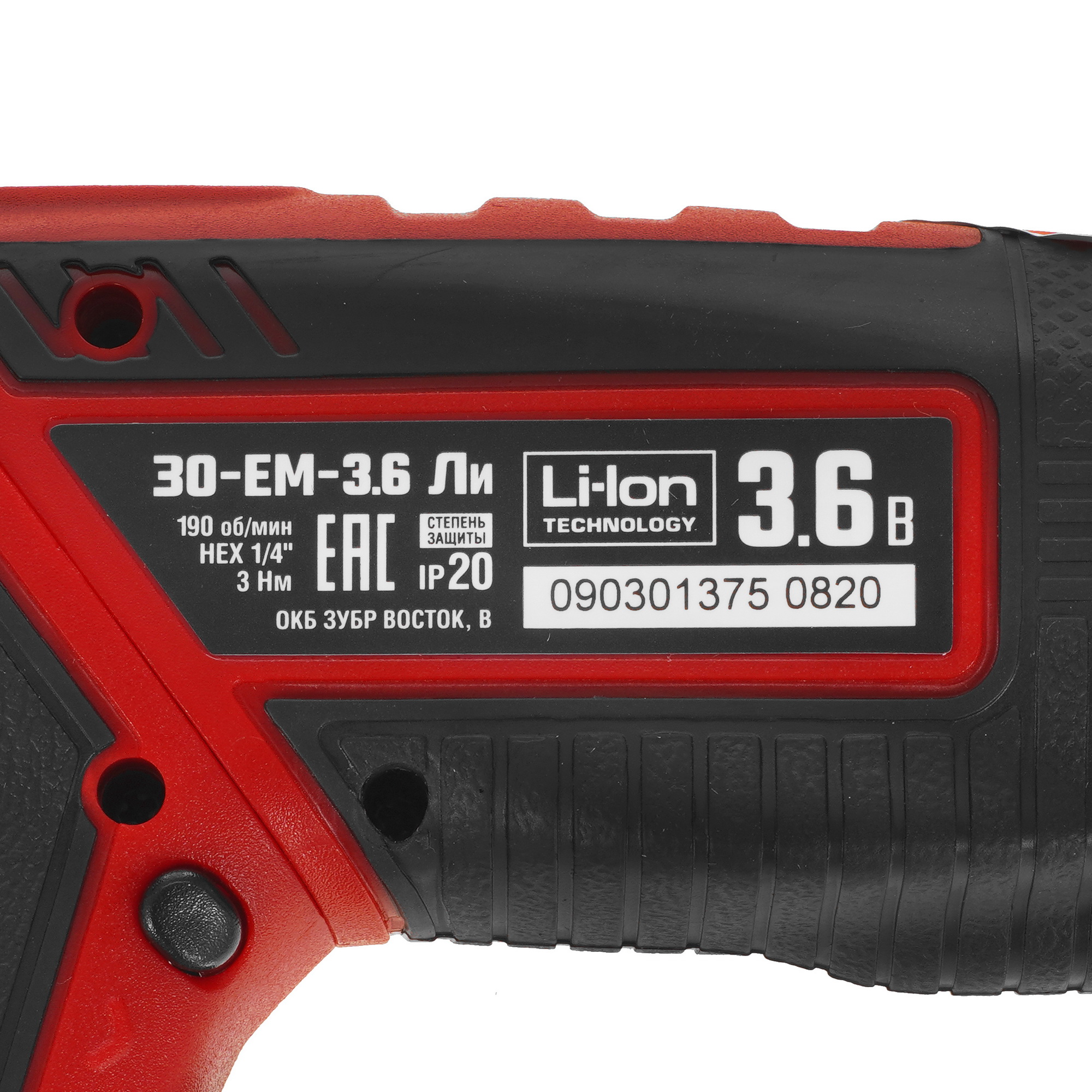 Аккумуляторная отвертка Зубр ViX-T 5320548 STDN-0096311 - Вид №2