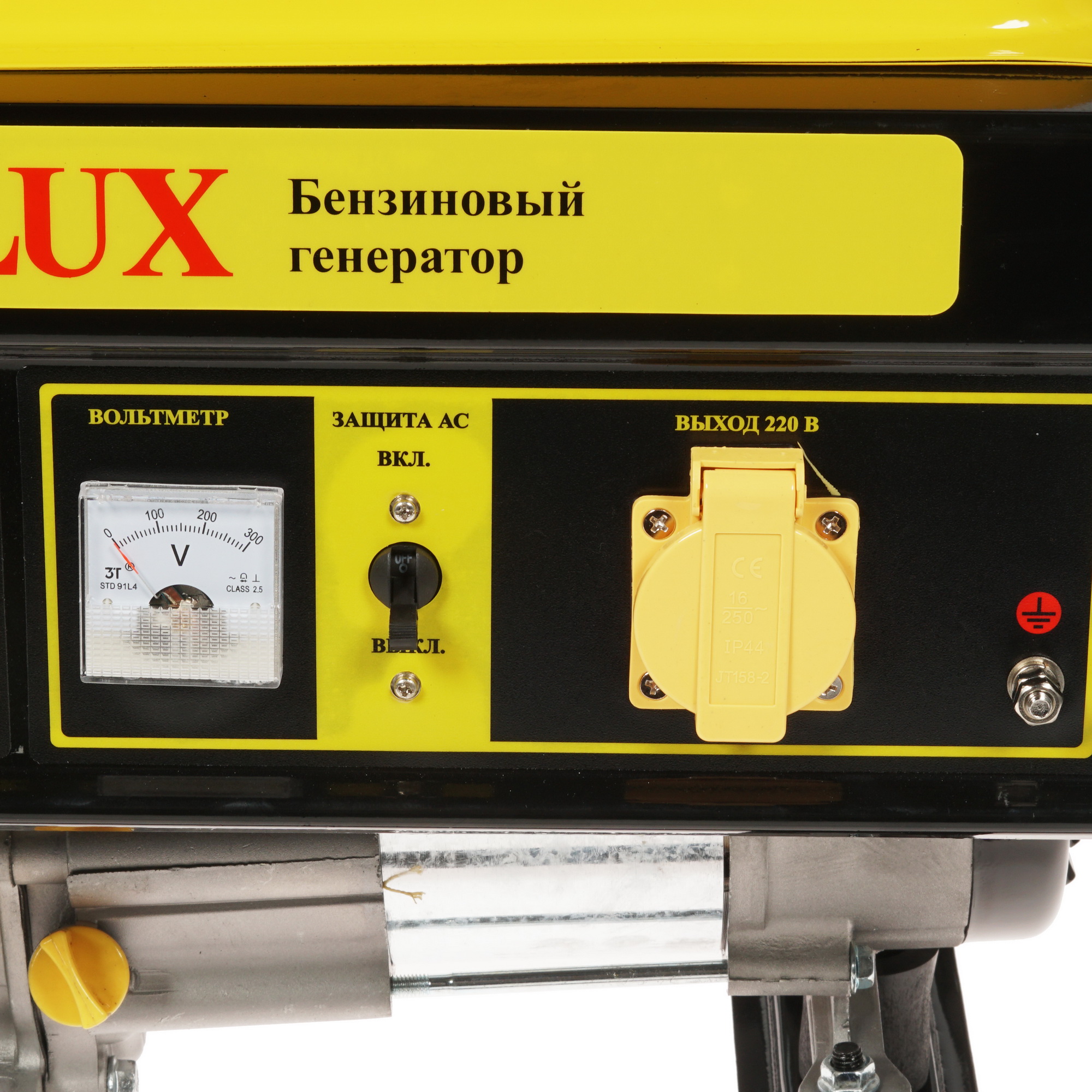 Электрогенератор   бензиновый Eurolux G2700A 1173174 STDN-0004225 - Вид №5