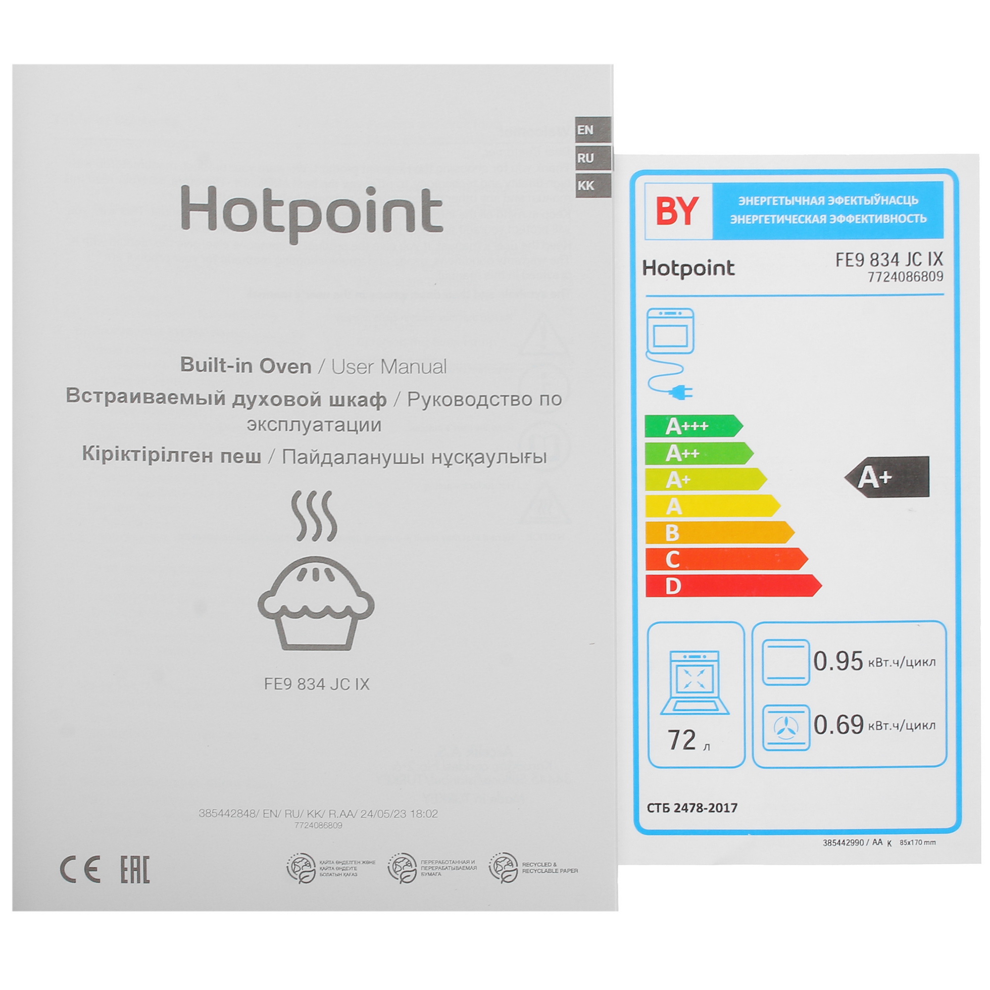 9006740 Электрический духовой шкаф Hotpoint FE9 834 JC IX черный STDN-0072460 - Вид №9