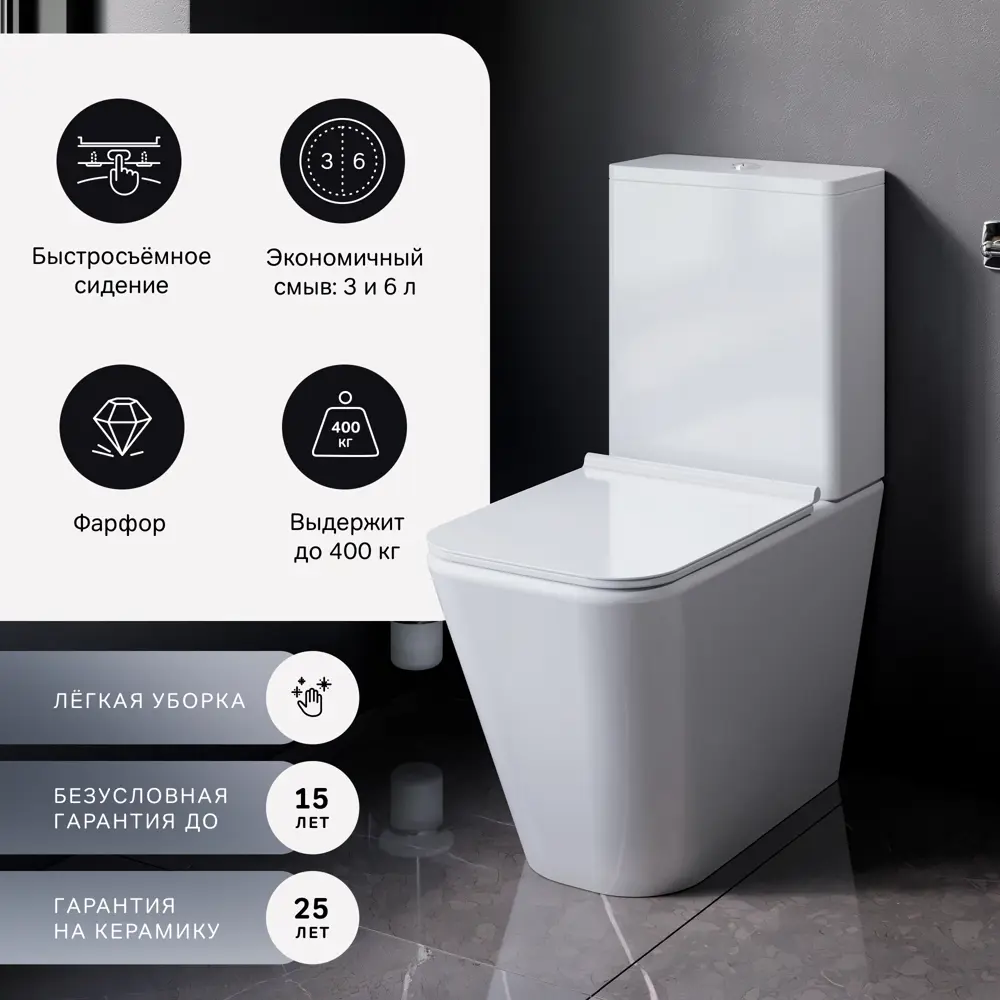 AM.PM Spike Flash Clean — безободковый унитаз-компакт с микролифтом 89343093 STLM-1477170 - Вид №1