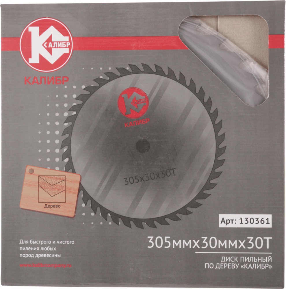73422 Калибр Диск пильный "Калибр" 305х30х30z (арт.130361) 