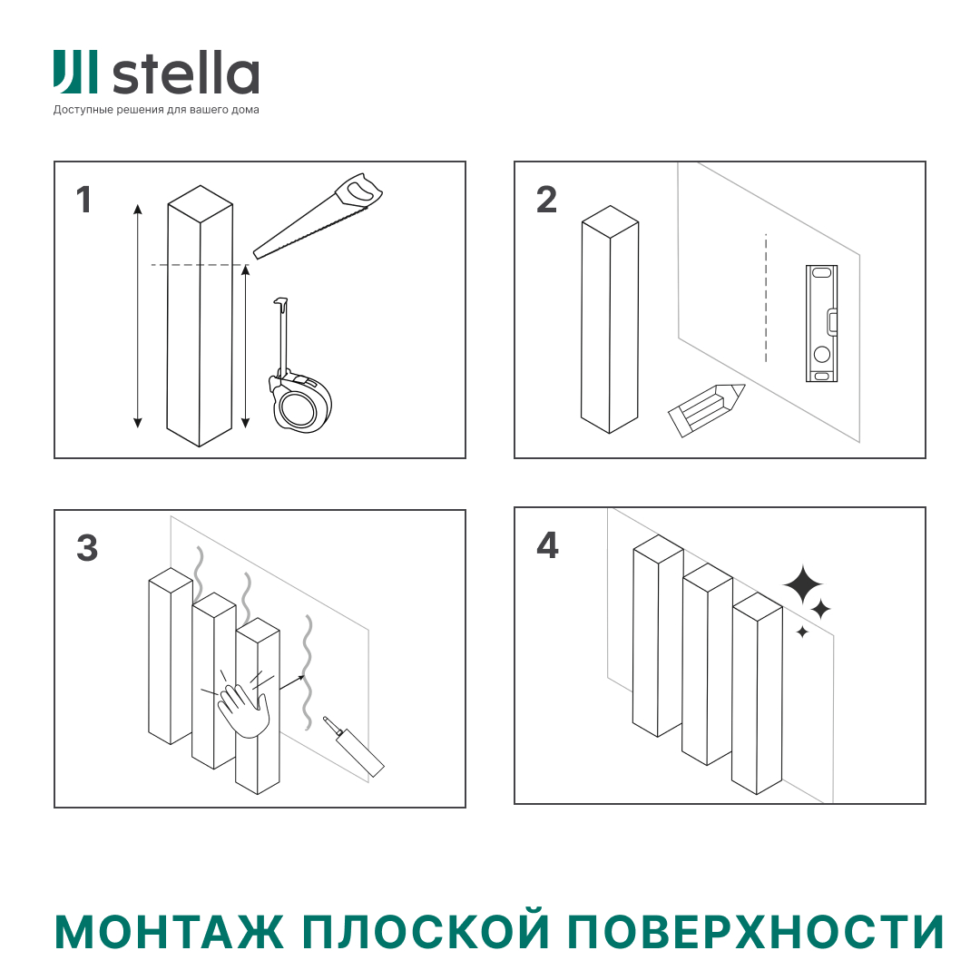 Рейка Интерьерная МДФ Stella Модель 12 Light Пекан 2800х27х12 (упак.15шт.) STSR-789 - Вид №3
