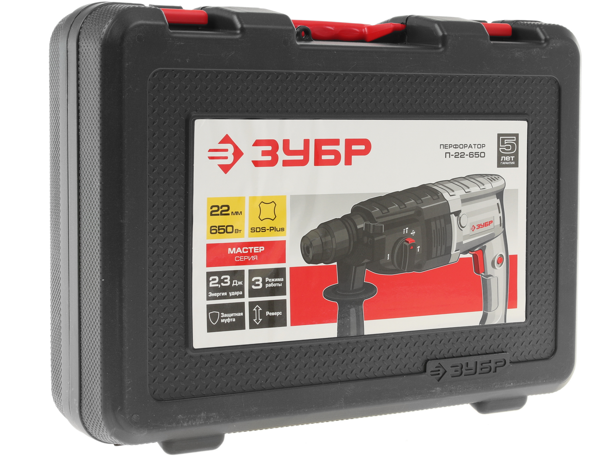 Перфоратор Зубр П-22-650 1070096 STDN-0101381 - Вид №8
