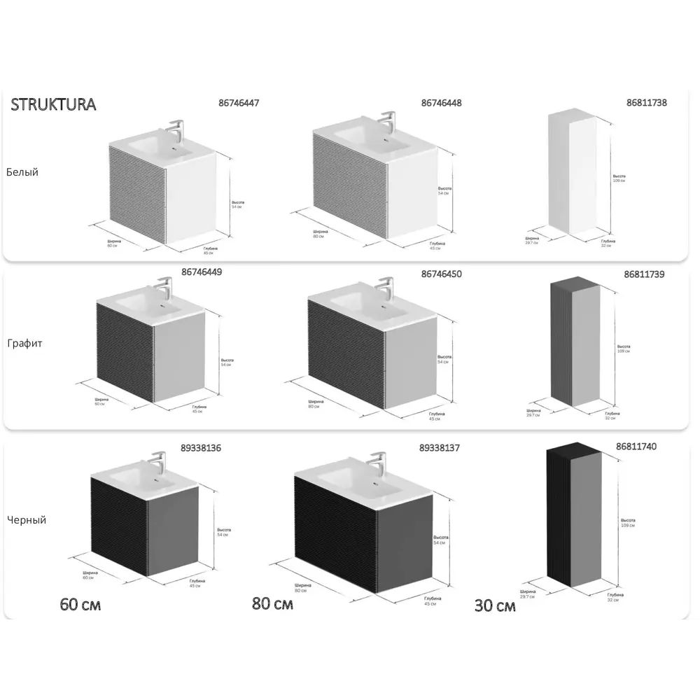 Пенал для ванной AM.PM Struktura — элегантное хранение в черном матовом исполнении 86811740 STLM-0071826 - Вид №5
