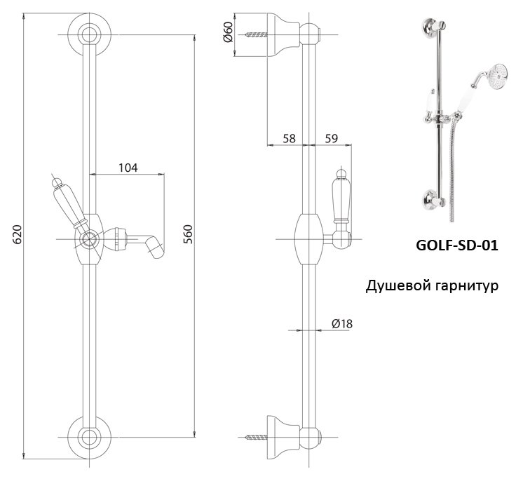 Душевой гарнитур CEZARES GOLF-SD-01-Bi - Вид №1