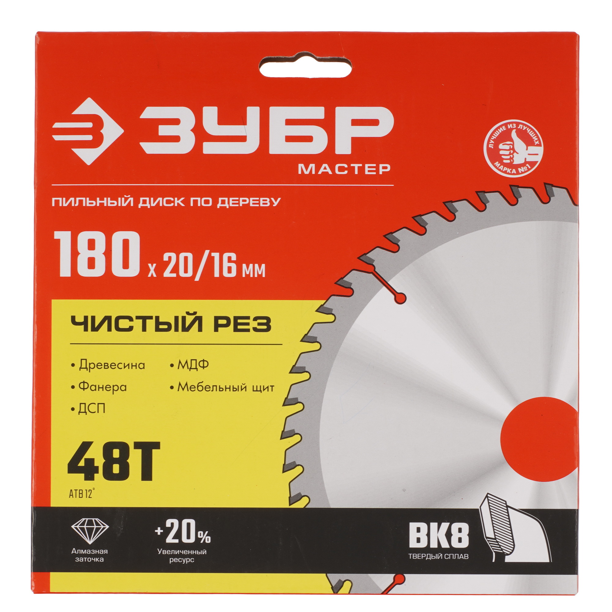 Диск пильный ЗУБР Чистый рез 36914-180-20-48_z01 9173760 STDN-0074454 - Вид №3
