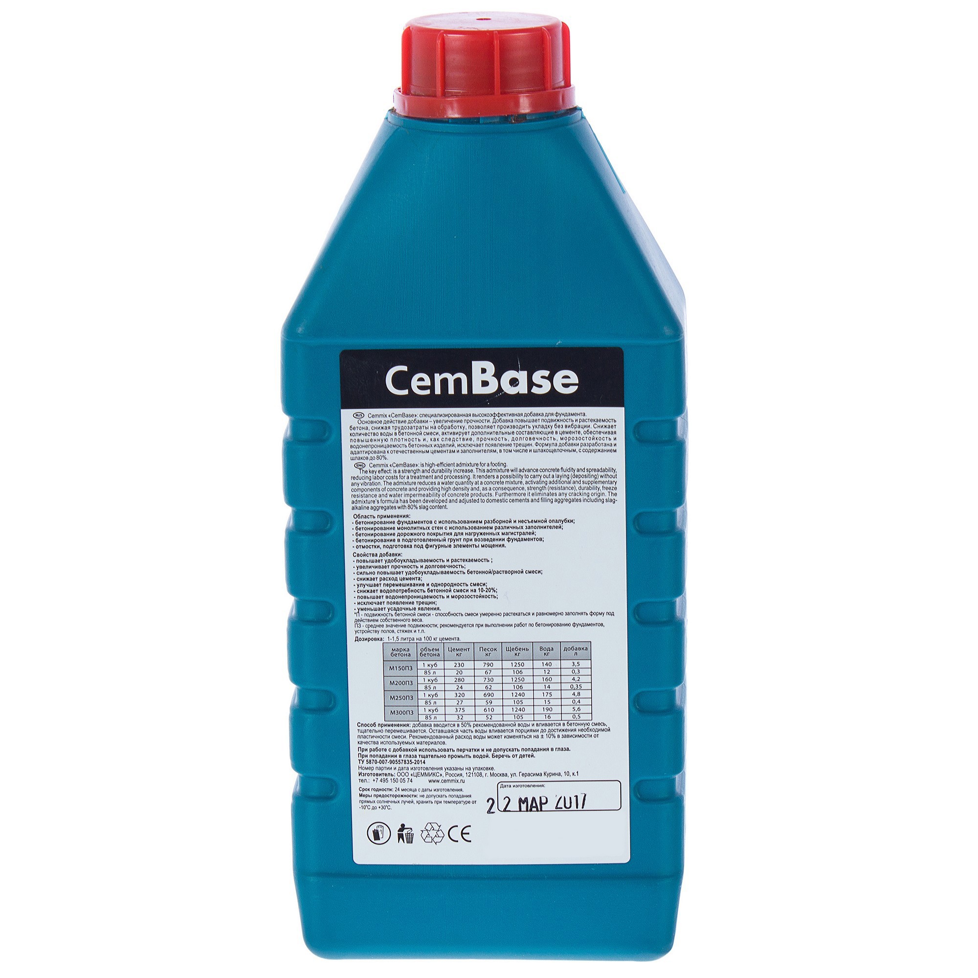 18585220 Добавка для фундамента CemBase, 1 л STLM-0011560 CEMMIX  - Вид №1