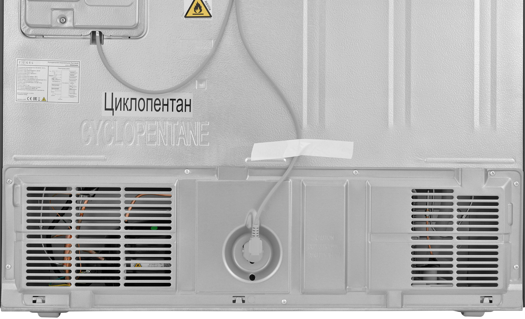 9235923 Холодильник Side by Side   ZUGEL ZRSSI540X Slot-In серебристый STDN-0079975 - Вид №34