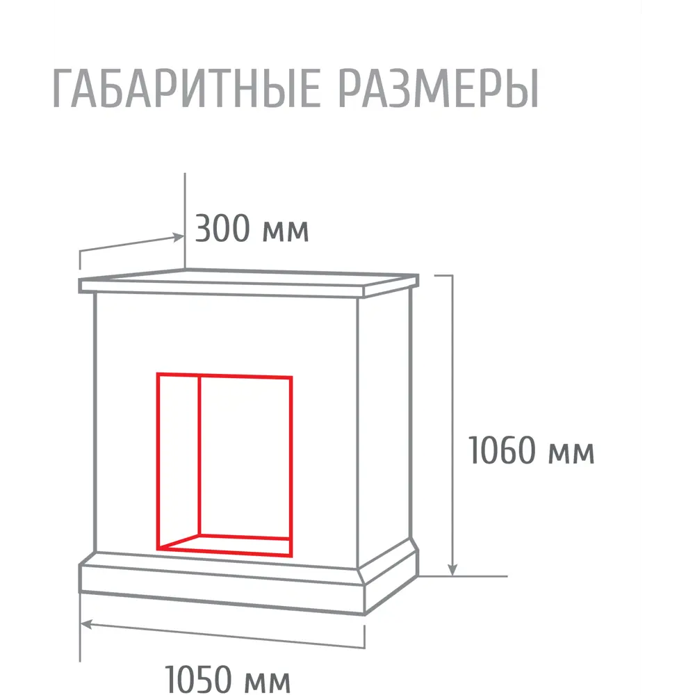 Каминокомплект stone kendal 24 REALFLAME STLM-2188500 - Вид №7