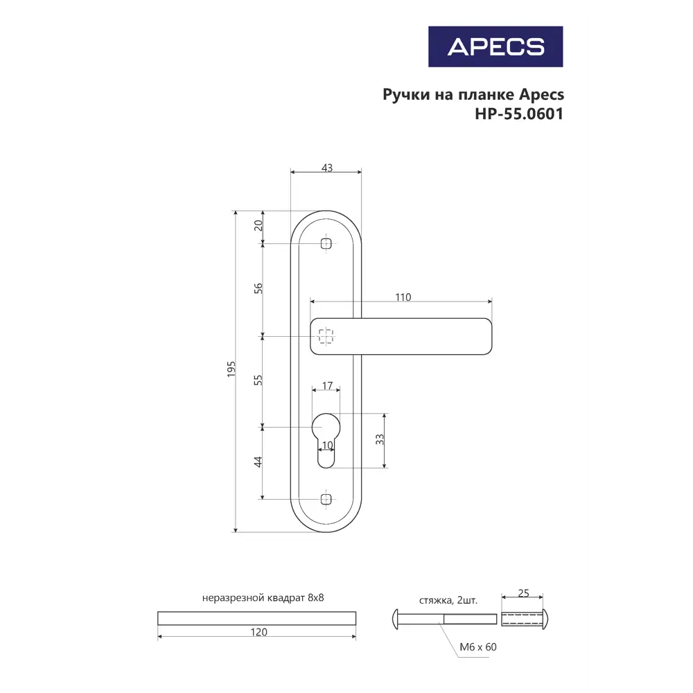 Дверная ручка Apecs на планке с гальваническим покрытием 18776173 STLM-0896296 - Вид №3