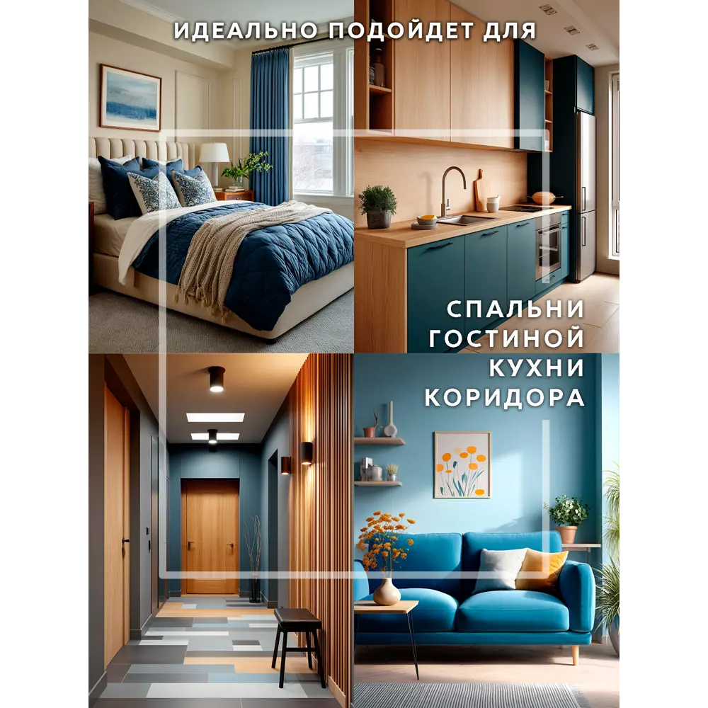 Ароматический диффузор Breesal Voyage Итальянское джелато 70 мл 89443465 STLM-2027061  - Вид №3