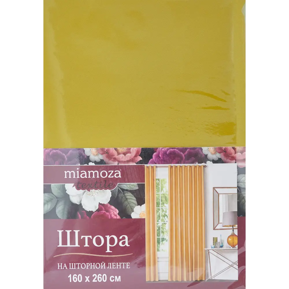 Штора на ленте Лотос 160x260 см цвет желтый MIAMOZA STLM-2022385 - Вид №5
