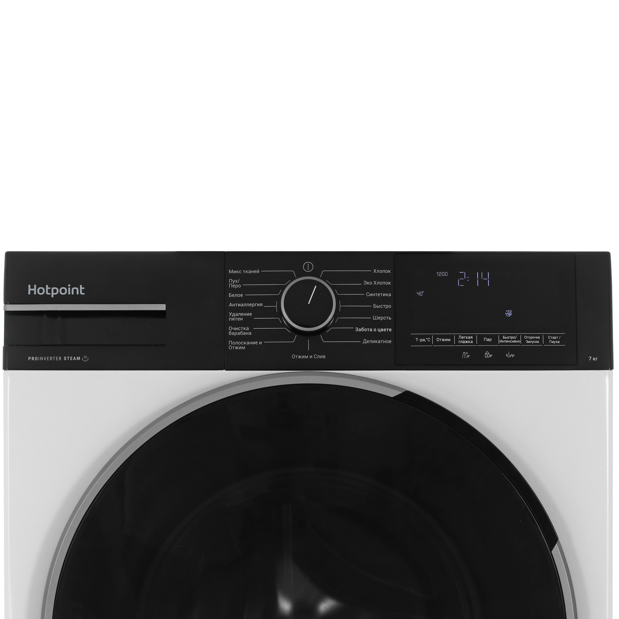 9136925 Стиральная машина Hotpoint WSH 7291 VBX белый STDN-0133232 - Вид №4