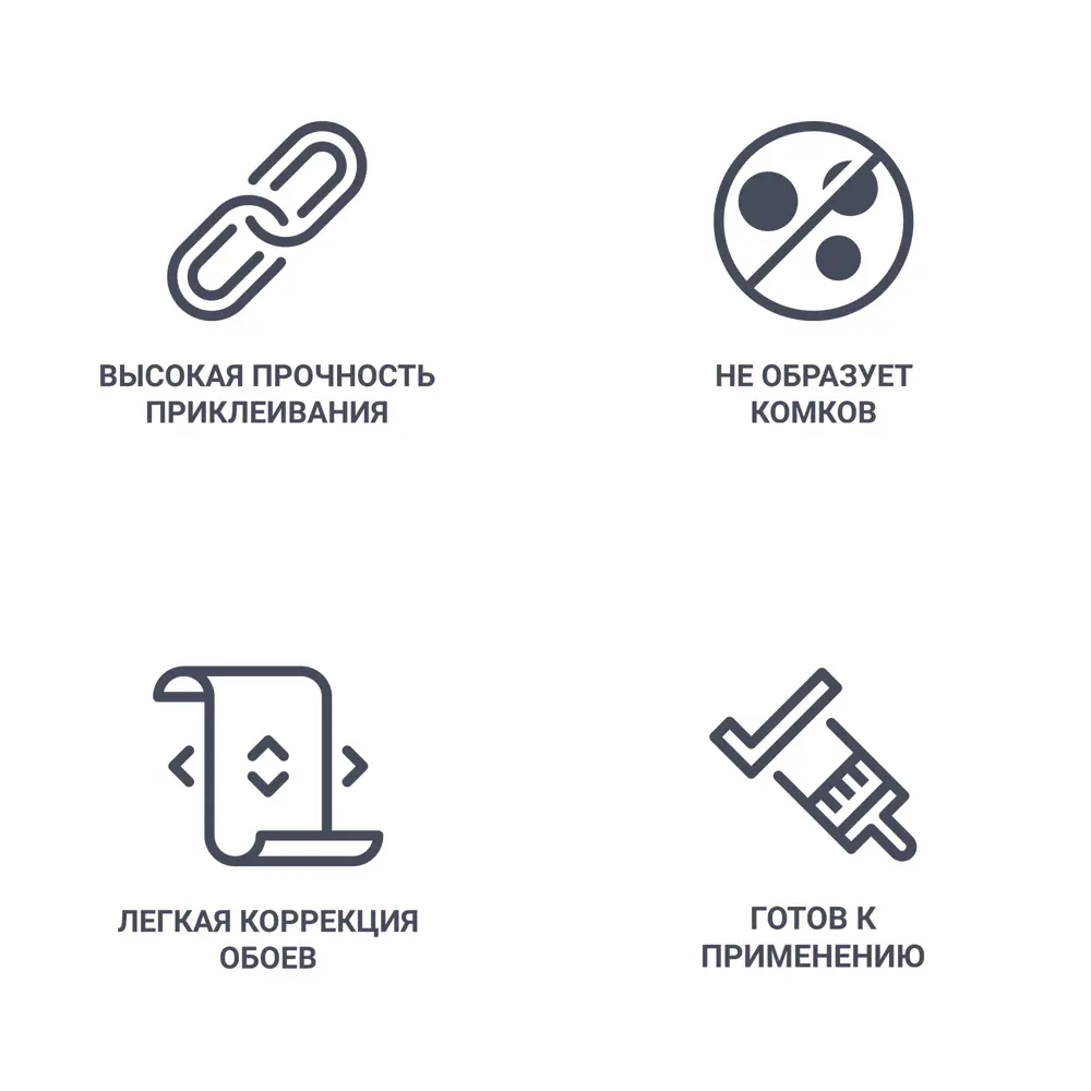 Клей для стеклообоев Quelyd Optima 60 м² 82678129 STLM-2135897  - Вид №2