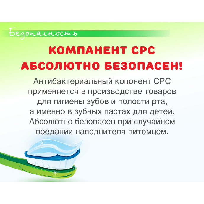 ПР0051192 Наполнитель для кошачьего туалета ультракомкующийся на основе японского чая 7л Japan Premium Pet  - Вид №9