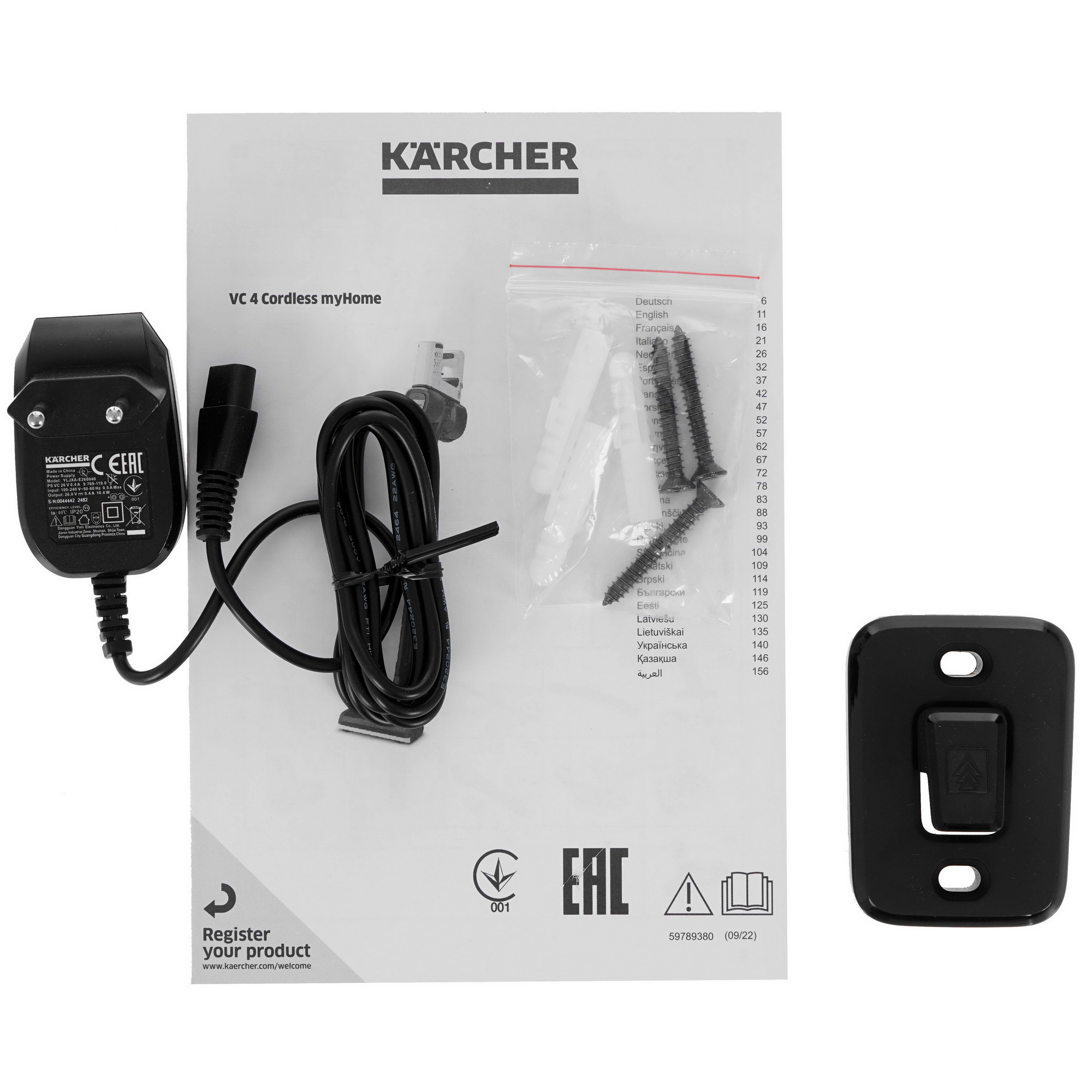 9000830 Пылесос  вертикальный  Karcher VC 4 Cordless myHome Car  черный STDN-0090219 - Вид №10