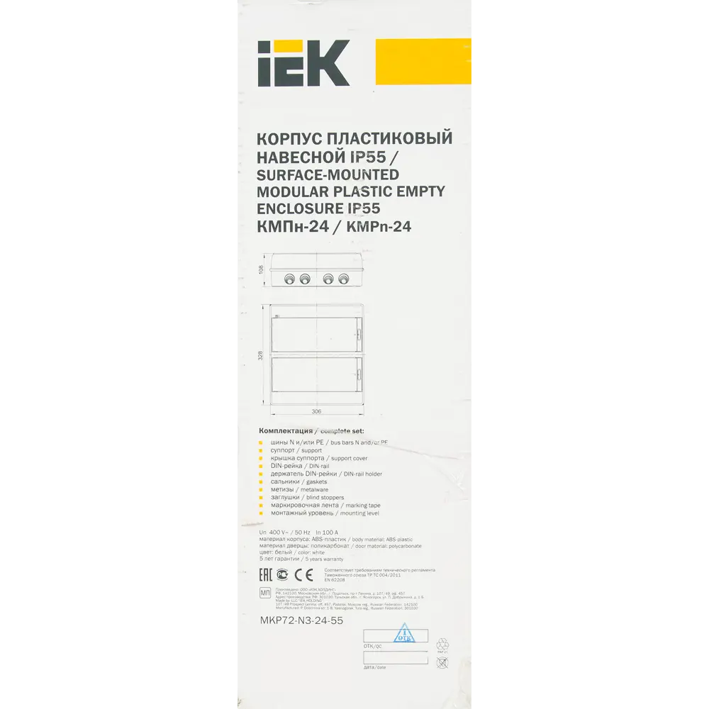 IEK КМПн - влагозащищенный распределительный щит на 24 модуля 15794296 STLM-1115225 - Вид №6