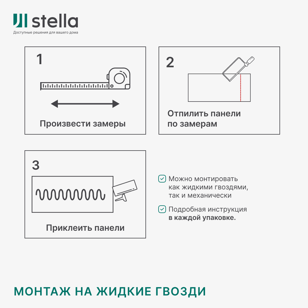 Панель МДФ Classic Stella Standard 2700х200х6 Дуб Грей (упак. 8 шт.) Standart STSR-83 - Вид №6