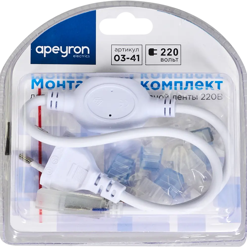 Santreyd - Монтажный комплект для светодиодной ленты 220В с IP44 17901219 STLM-0008972 - Вид №2