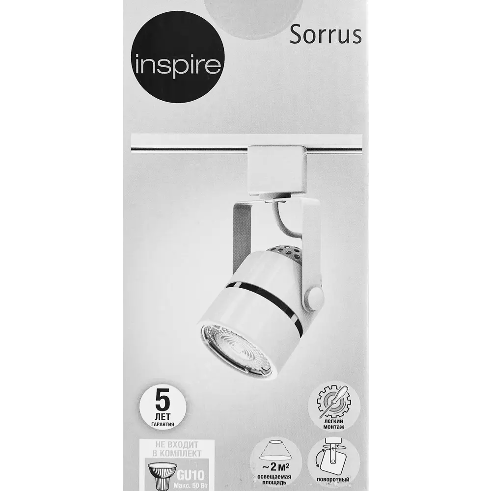 INSPIRE Трековый светильник цилиндрический для акцентного освещения 85422304 STLM-0908016 - Вид №6