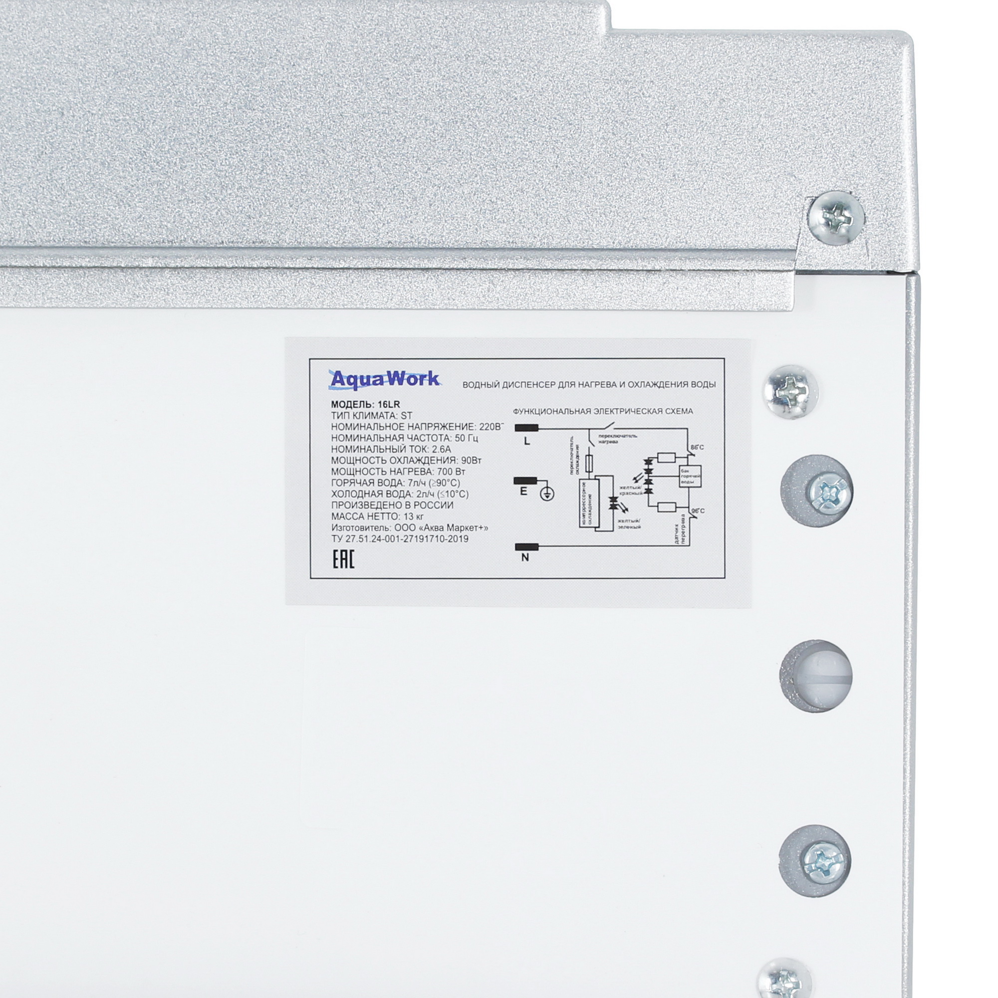 9914703 Диспенсер Aqua Work 16-LR черный STDN-0085073 - Вид №6