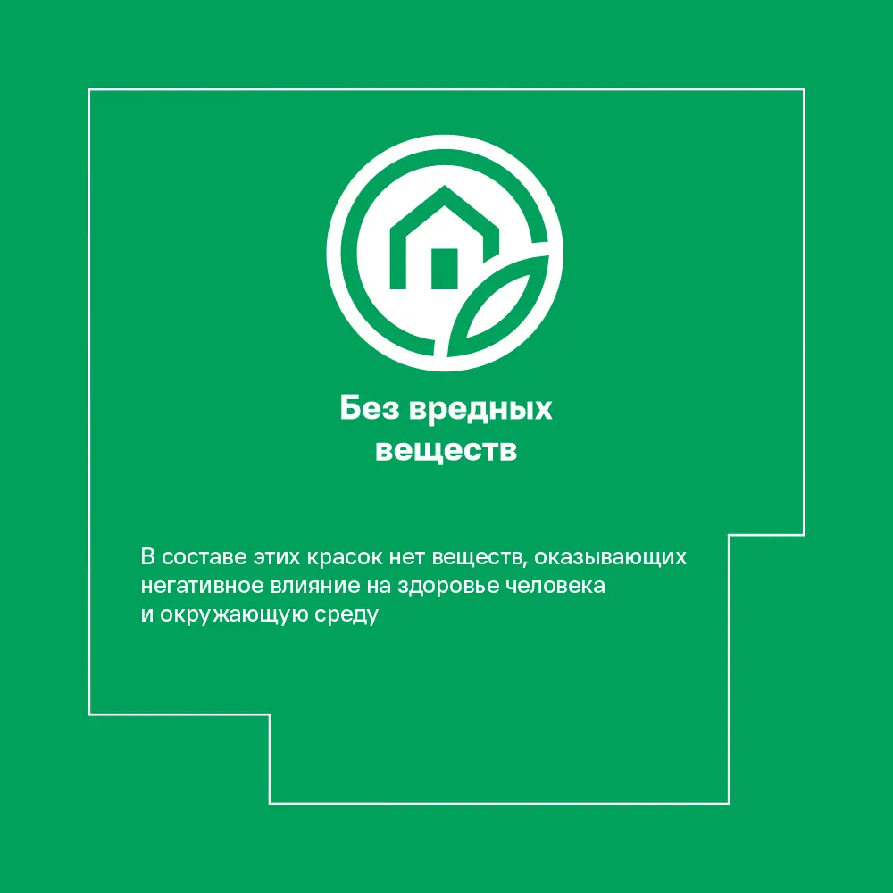 Краска Luxens для обоев - матовая моющаяся белая база А 1 л 84181008 STLM-0047054 - Вид №5