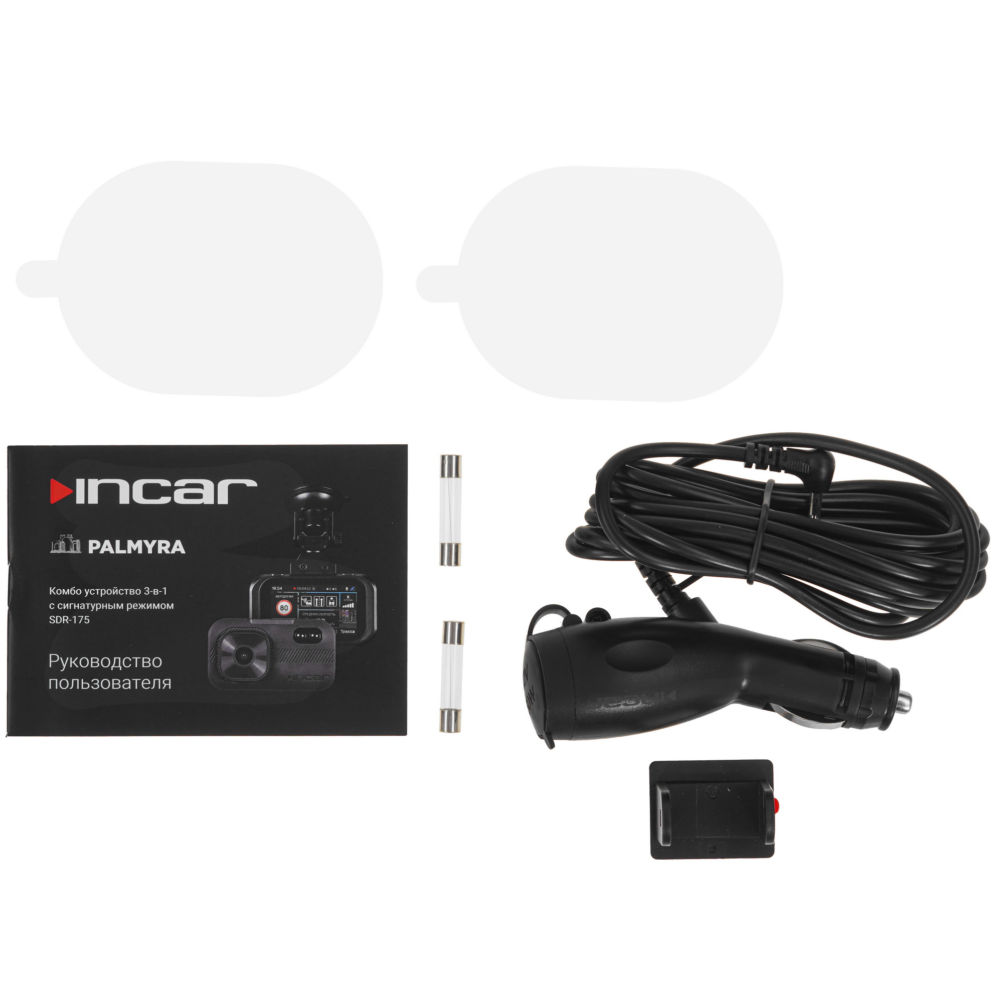 5435375 Видеорегистратор с радар-детектором Incar SDR-175 Palmyra STDN-0034411 - Вид №7