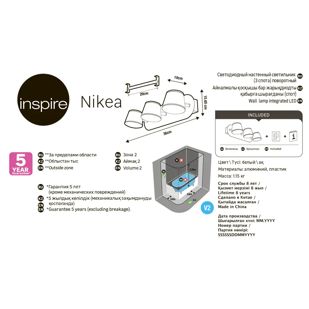 Бра Inspire Nikea — влагозащищенный светильник для интерьера 85324151 STLM-1542778 - Вид №7