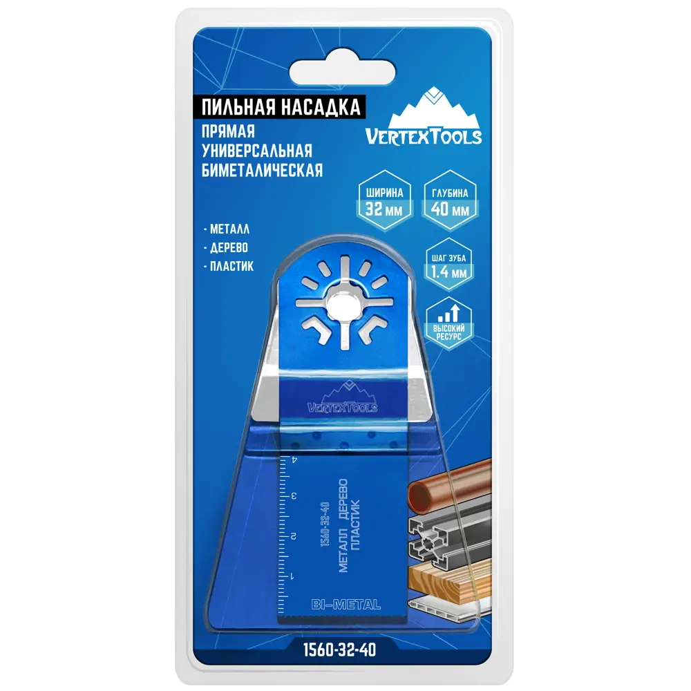 Насадка пильная универсальная Vertextools 32x40 мм 85536884 STLM-2124685  - Вид №3