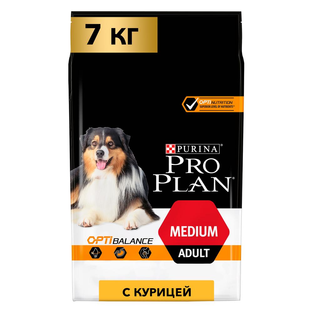 ПР0059710 Корм для собак для средних пород, курица сух. 7кг Pro Plan  - Вид №1