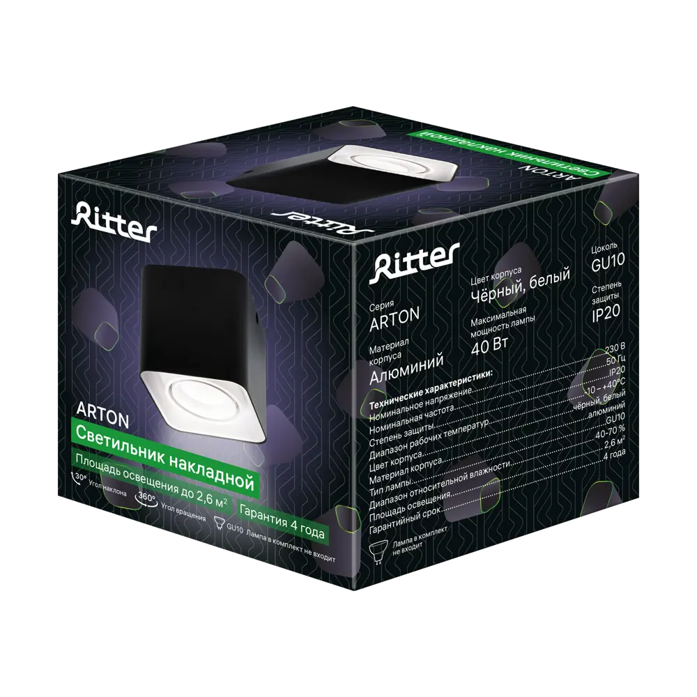 Светильник точечный накладной Ritter Arton 51406 0 GX10 цвет белый/черный 83979008 STLM-2194909  - Вид №10