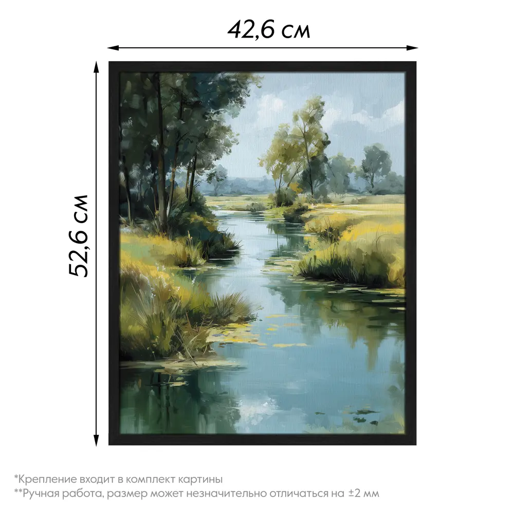 Картина в раме Пейзаж 40x50 см цвет разноцветный POSTERMARKET STLM-2132713 - Вид №3