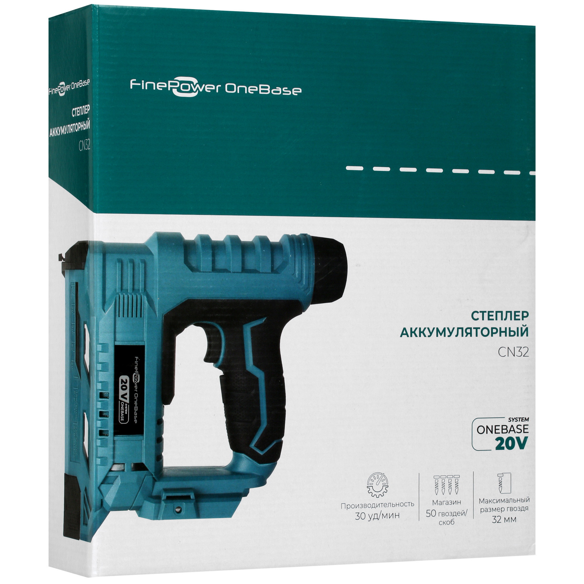 Гвозде-скобозабиватель FinePower OneBase CN32 OneBase20, Без ЗУ, Без АКБ 4749312 STDN-0029640 - Вид №7