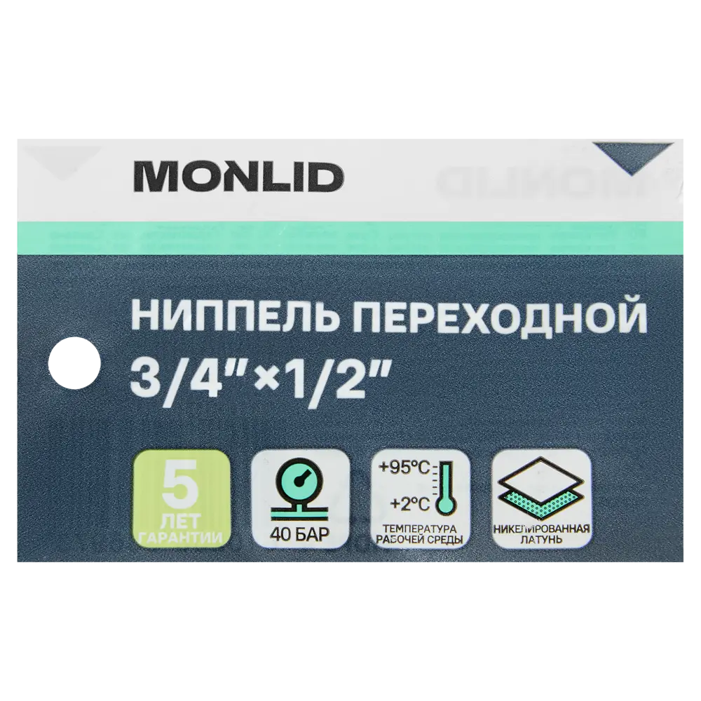 Ниппель переходной MONLID 3/4"x1/2" НР мм никелированная латунь STLM-2169920 - Вид №3