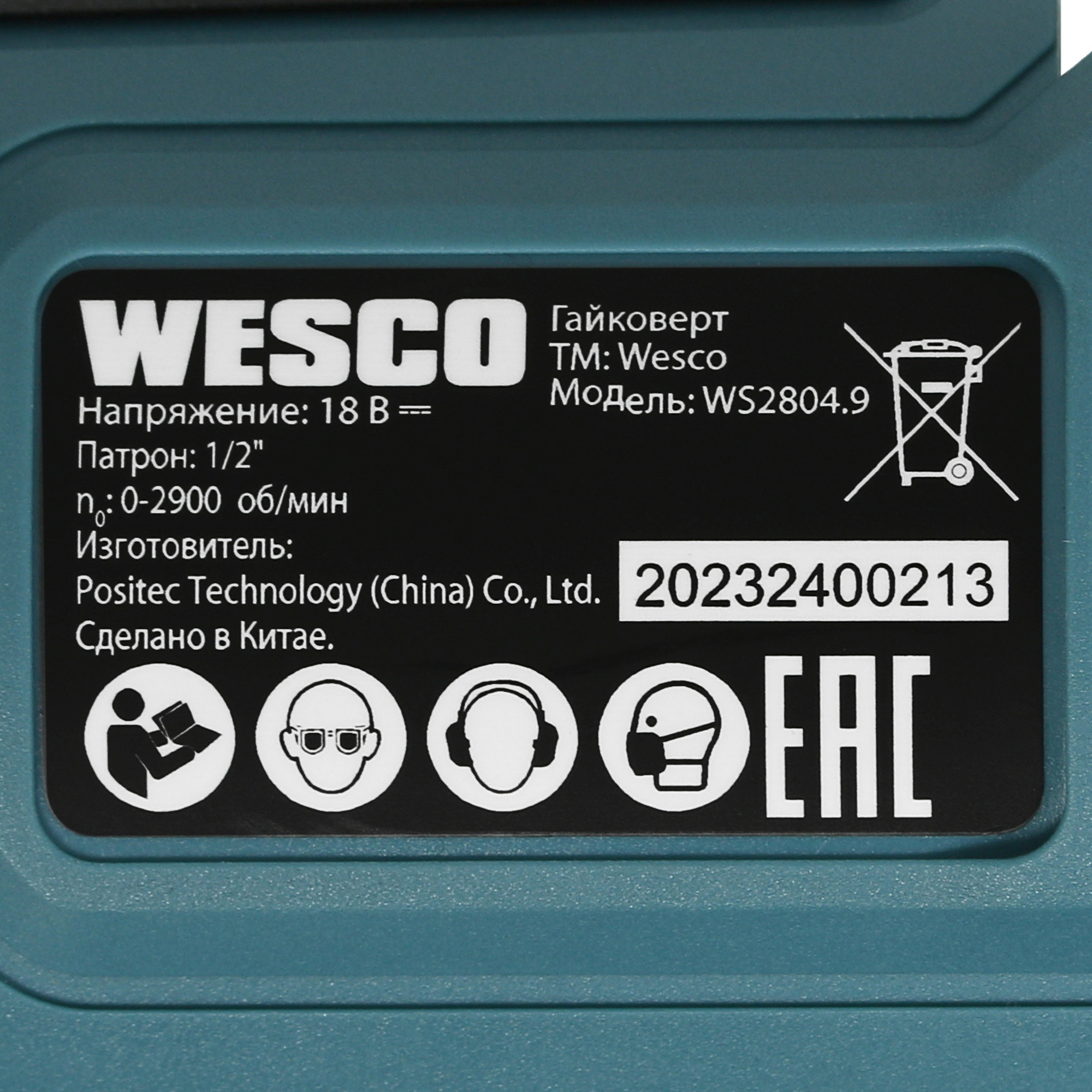 Гайковерт Wesco WS2804.9 1ForAll 18V  , Без ЗУ, Без АКБ 5411549 STDN-0118157 - Вид №2
