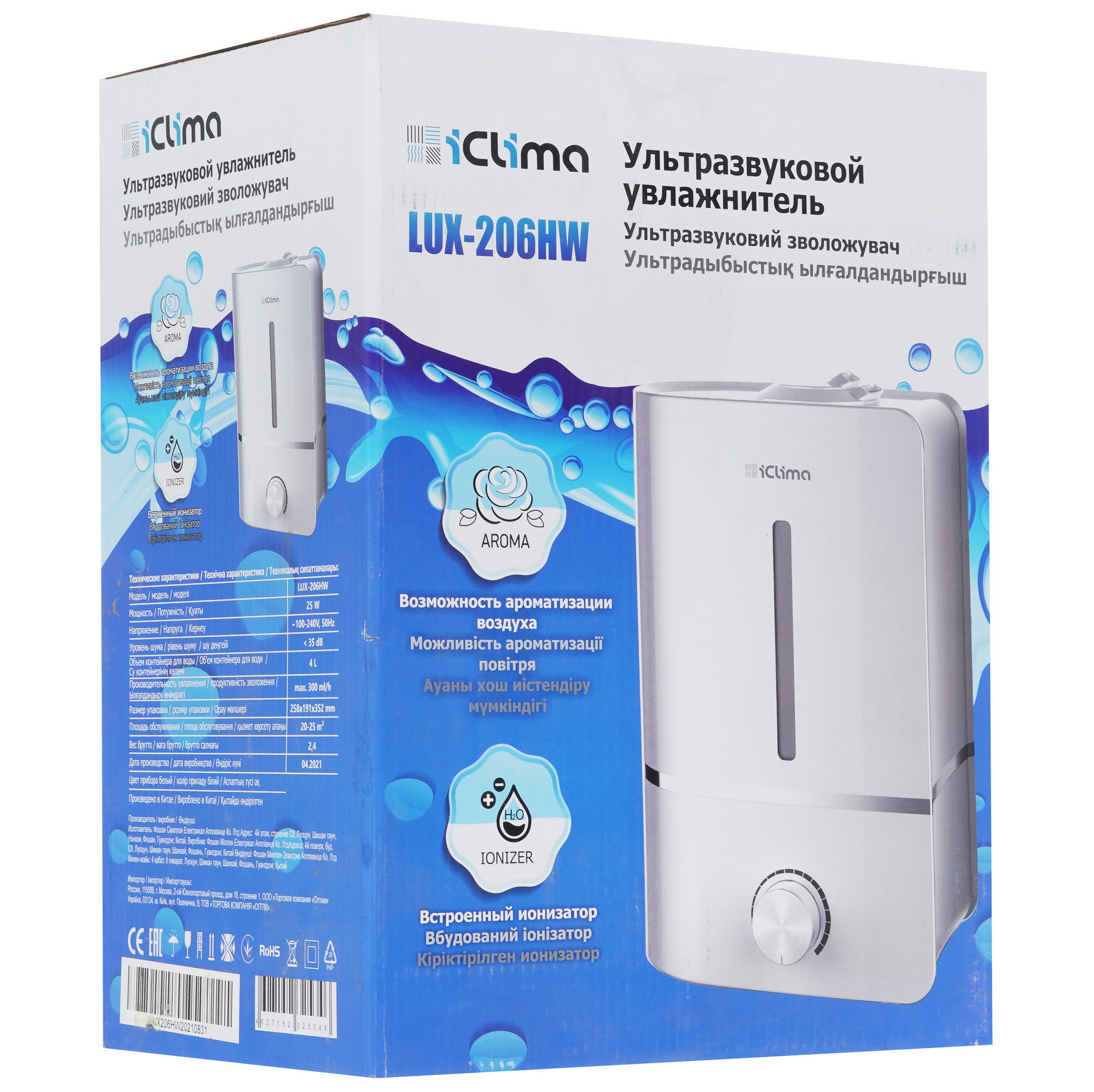 9954120 Увлажнитель воздуха iCLIMA LUX-206HW STDN-0143767 - Вид №7