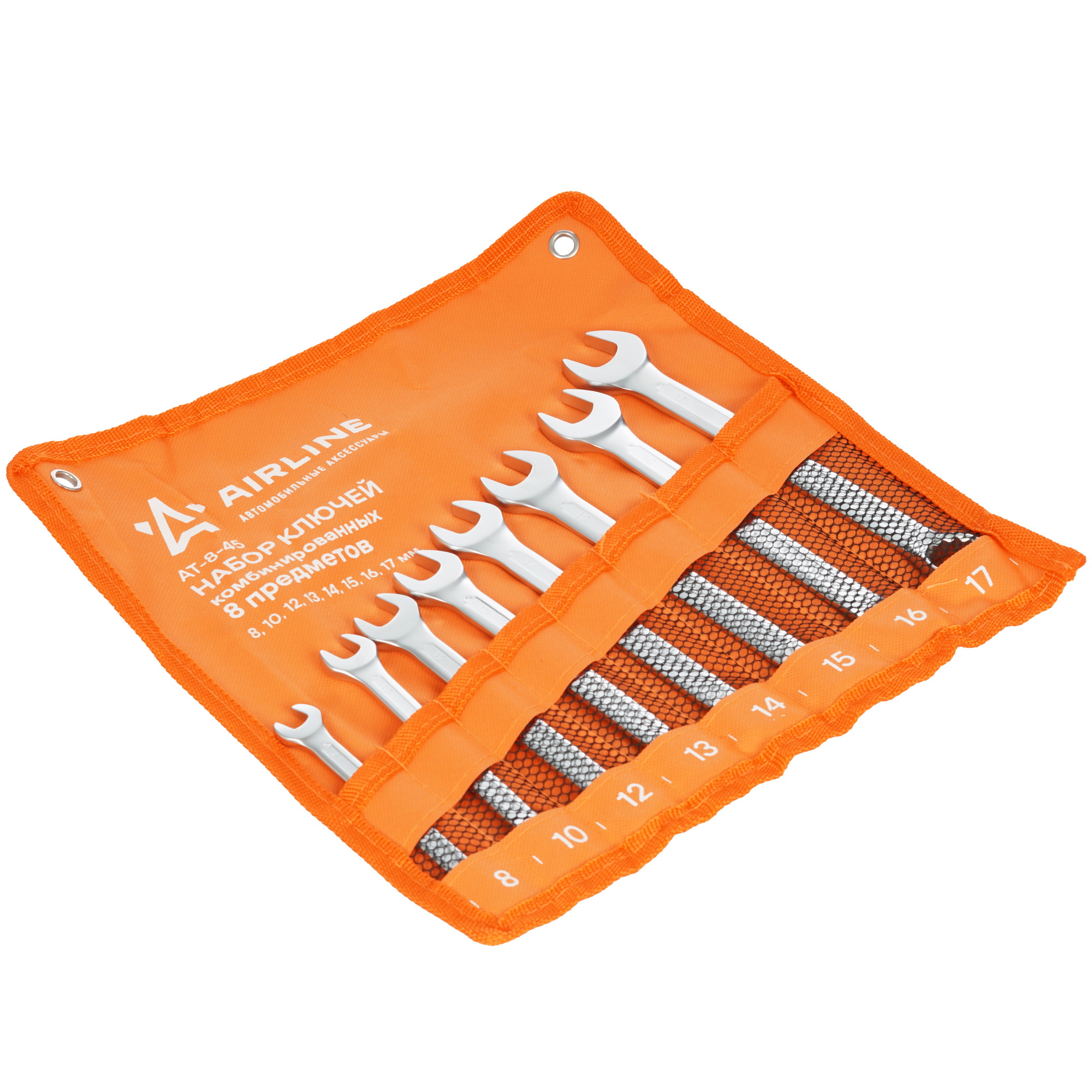 Набор ключей Airline AT-8-45 9106196 STDN-0004916 - Вид №1