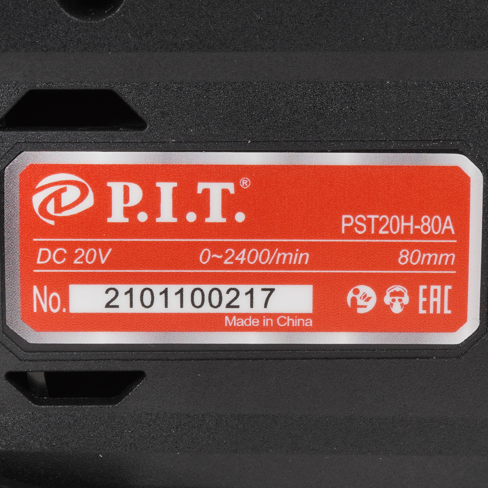 Электрический лобзик P.I.T. PST20H-80A SOLO OnePower 20V , Без ЗУ, Без АКБ 5308689 PIT STDN-0071580 - Вид №4