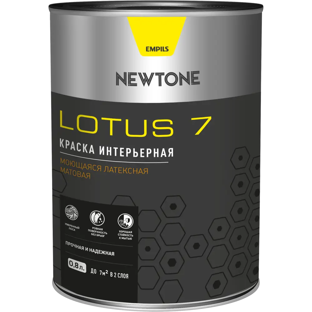 Краска для стен и потолков Newtone Lotus 7 цвет белый 0.8 л 85634037 STLM-2137240  - Вид №1