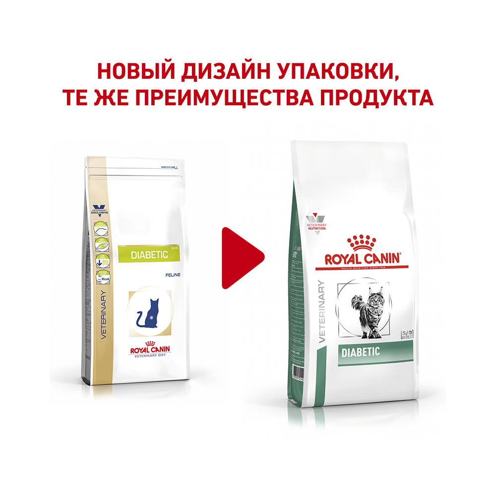 Т0023145 Корм для кошек Vet Diet Diabetic DS46 при сахарном диабете, птица сух. 400г ROYAL CANIN  - Вид №1