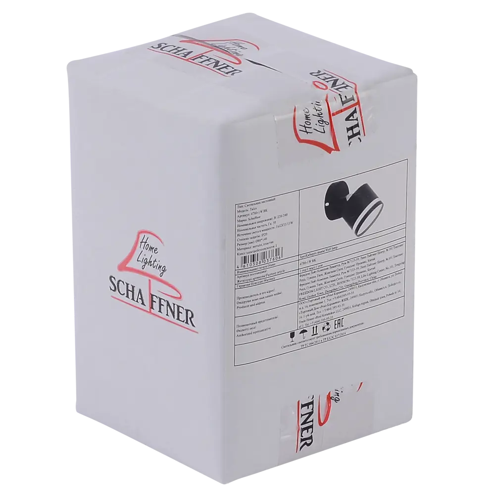 Светильник бра настенный Schaffner Talco цвет черный 89442488 STLM-2068632  - Вид №7