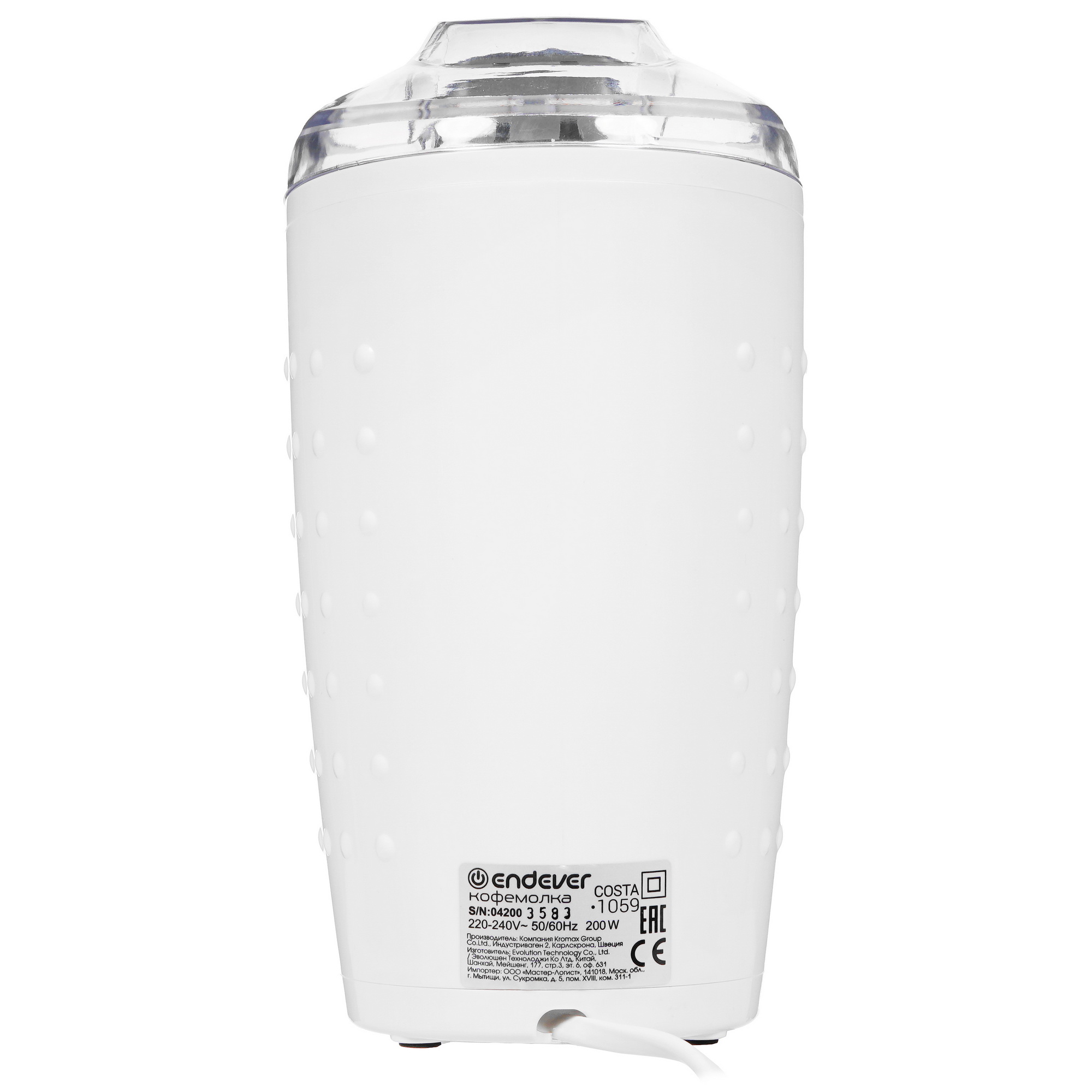 STDN-0077216 Кофемолка ручная ENDEVER Китай  - Вид №5