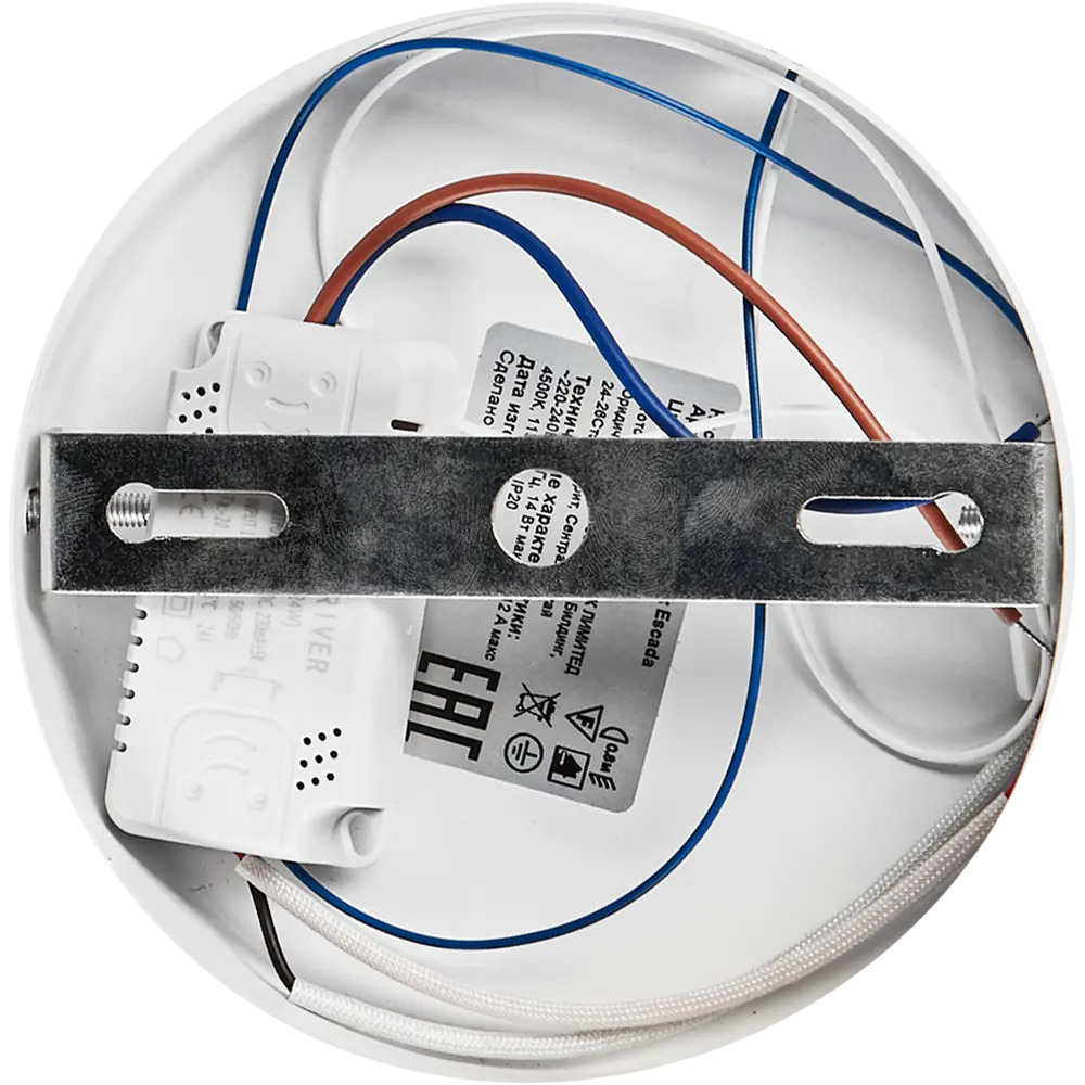 Настенный светильник Escada Signum 608/S с LED-подсветкой 89377580 STLM-1459504 - Вид №5