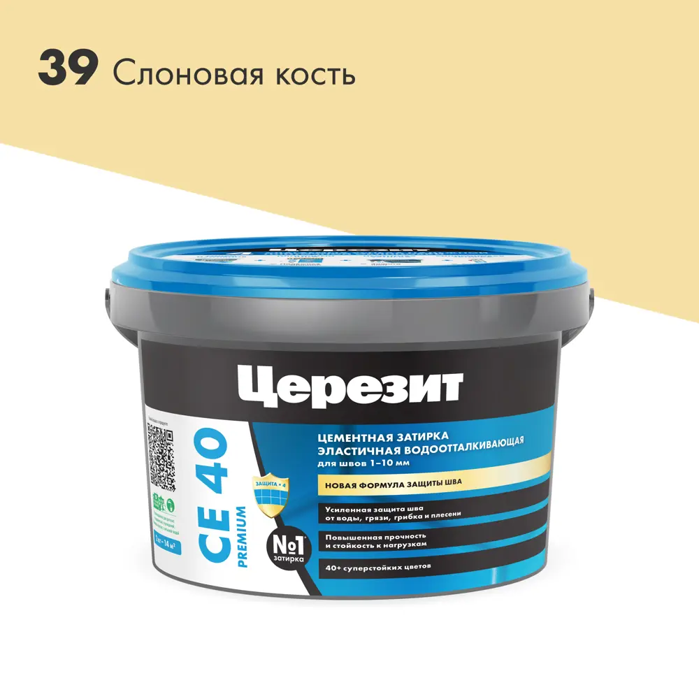ЦЕРЕЗИТ CE 40 Premium - эластичная затирка для швов слоновая кость 2 кг 89422162 STLM-1565384 - Вид №1