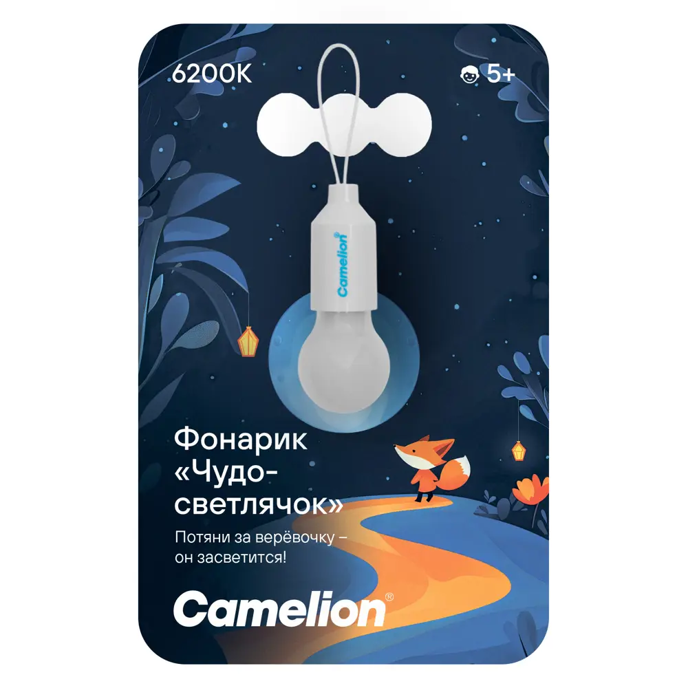 Фонарь-светлячок Camelion LED21-1 STLM-2124269 - Вид №1