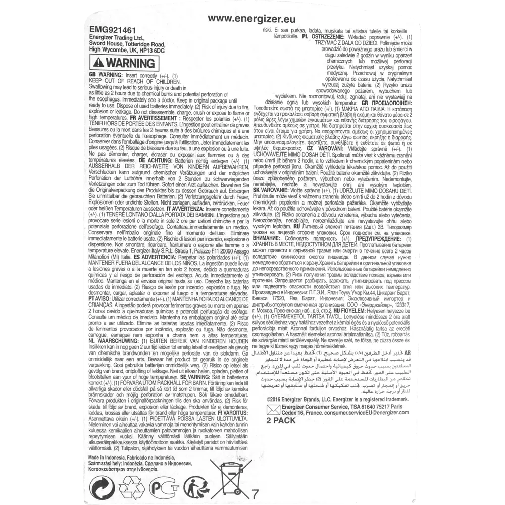 Батарейка Energizer CR2025 литиевая 2 шт STLM-2061617 - Вид №1