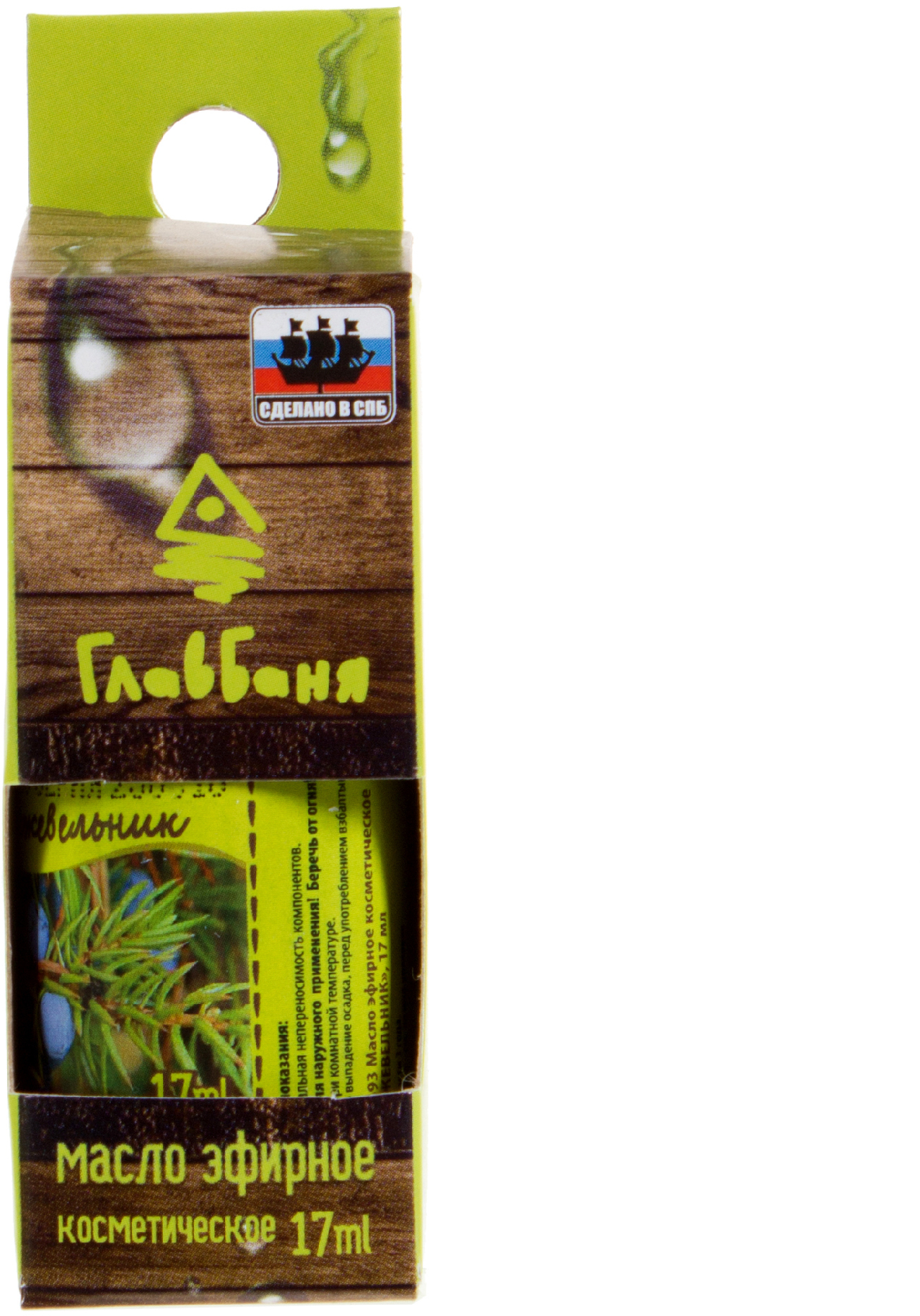 14396886 Масло эфирное для бани Можжевельник 17 мл STLM-0004907 ГЛАВБАНЯ