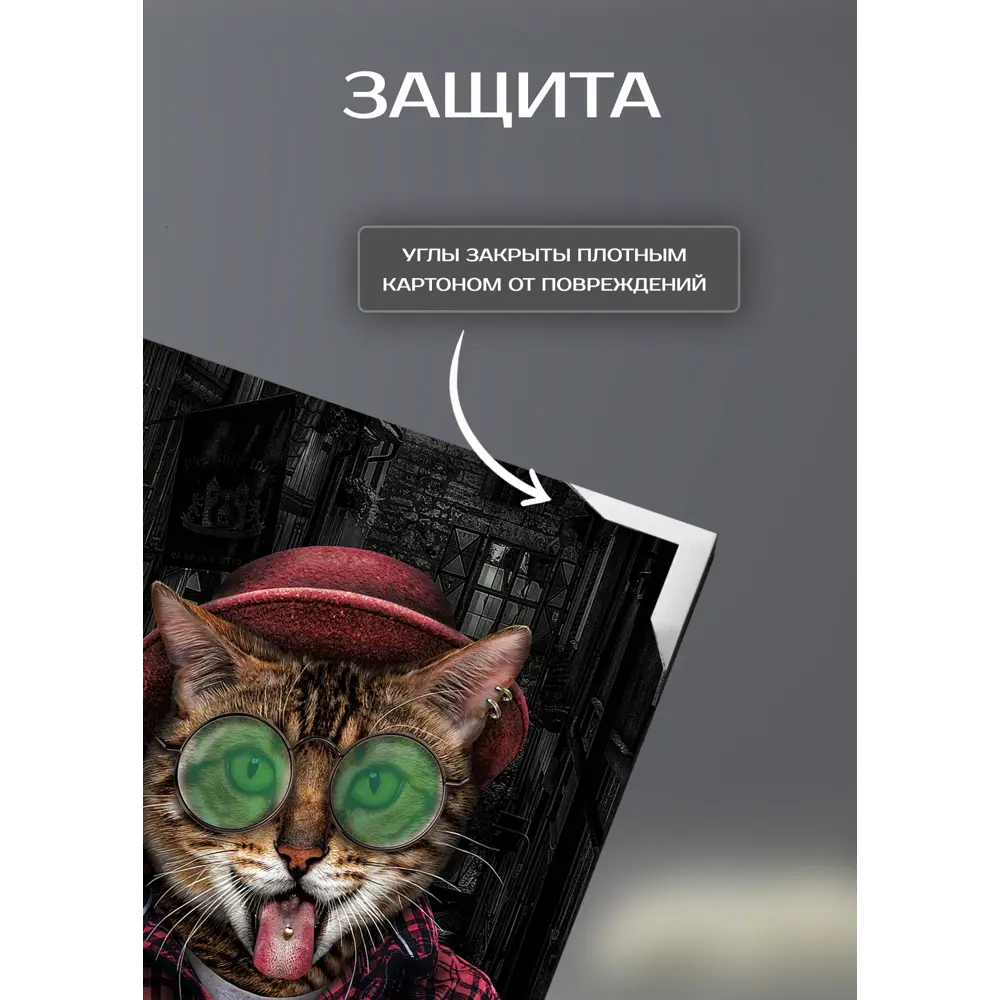 Картина на холсте Кот-хипстер 1 70x110 см 87233204 STLM-2047727 FBRUSH  - Вид №4