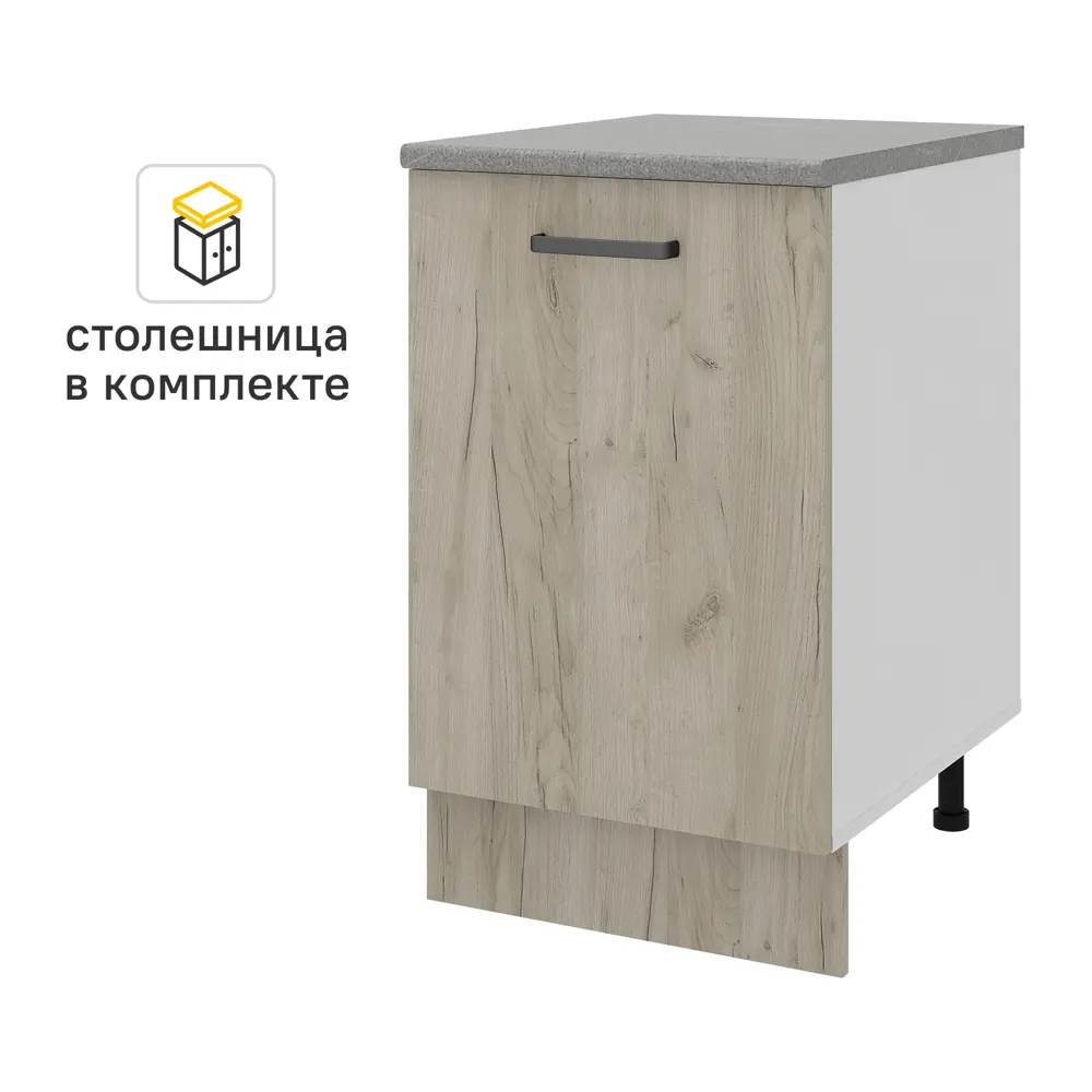 Кухонный шкаф напольный с ящиком Дейма темная 40x85x60 см ЛДСП цвет коричневый 86578356 STLM-2053192 Santreyd - Вид №10
