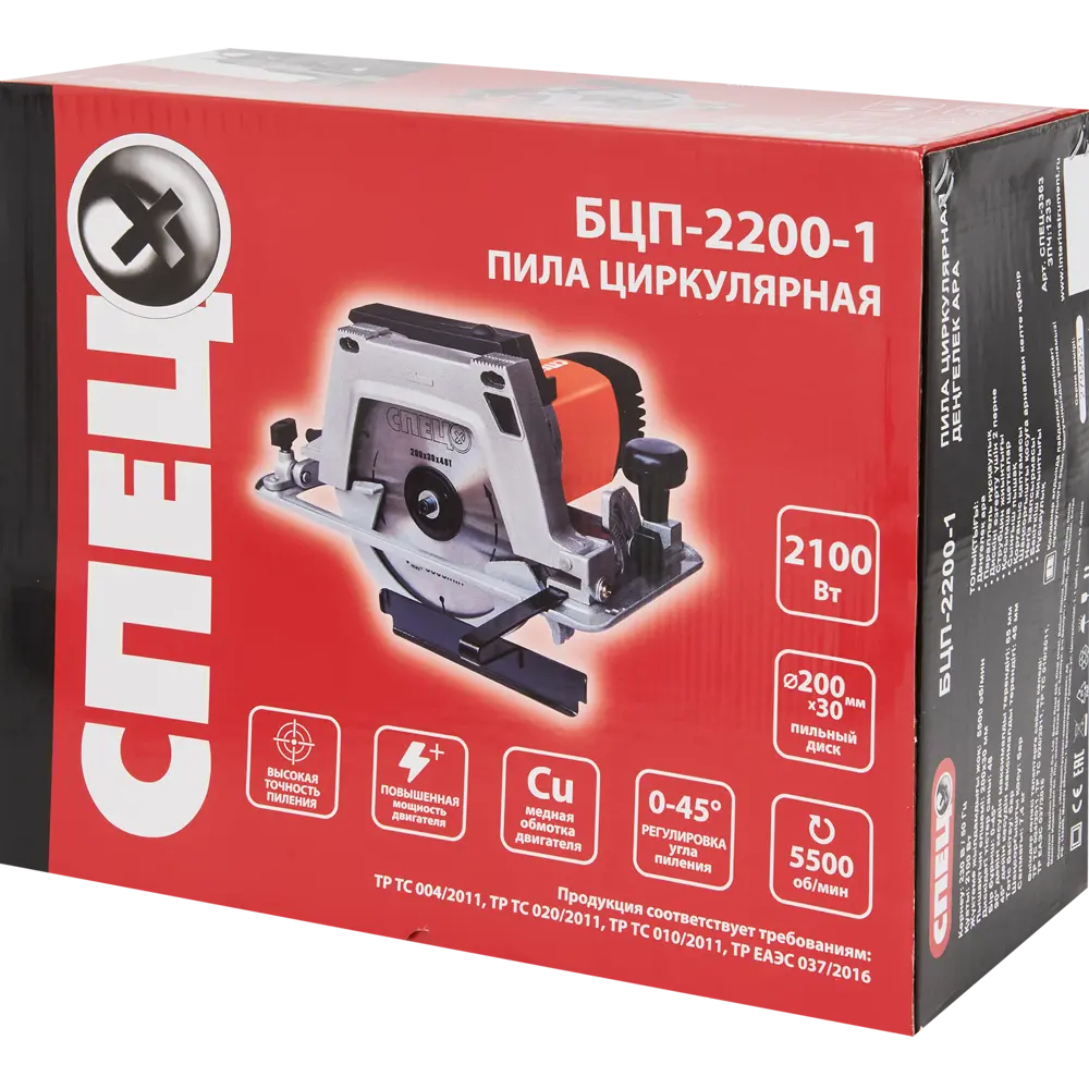 Циркулярная пила СПЕЦ БЦП-22001 для точной распиловки материалов 82245638 STLM-0022964 - Вид №6